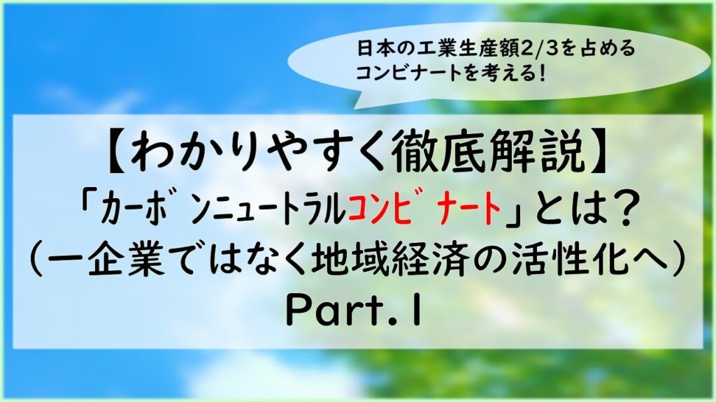 ベストナイン 2024 候補